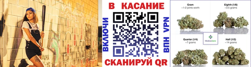Цена Жигулёвск COCAIN  Галлюциногенные грибы  Мефедрон  APVP  Гашиш  Марихуана 