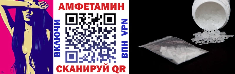 АМФ VHQ  Жигулёвск 