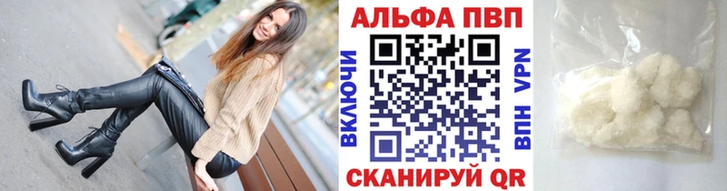 OMG онион  Жигулёвск  Alfa_PVP VHQ 