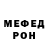 МЕТАДОН кристалл Vladimir Russkyi