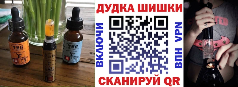 blacksprut зеркало  Жигулёвск  Печенье с ТГК конопля 