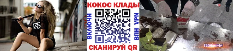 гидра вход  Жигулёвск  COCAIN FishScale 