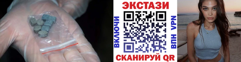 ЭКСТАЗИ круглые  где купить   Жигулёвск 