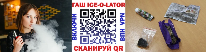 ГАШИШ гарик  где продают наркотики  Жигулёвск 