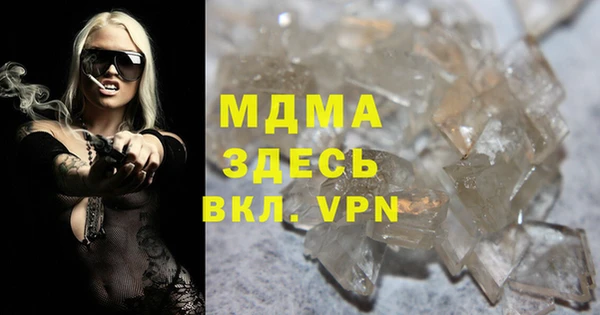 кокаин Воткинск