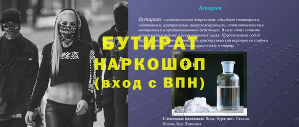 трава Аркадак