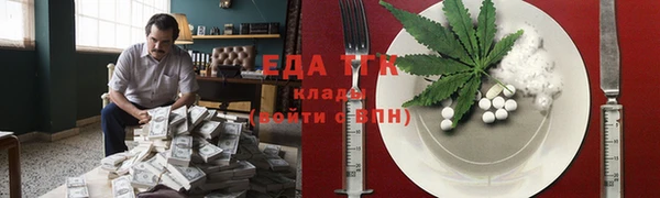 каннабис Армянск