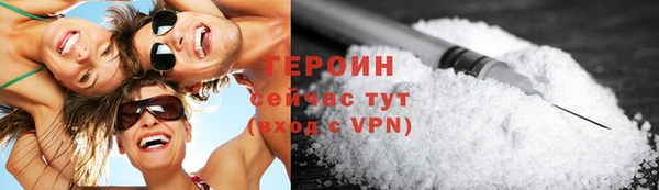 соль курить ск Арсеньев