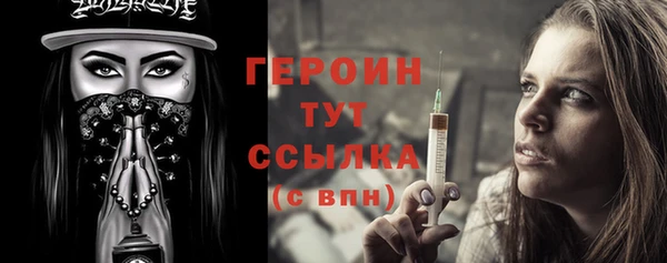 соль курить ск Арсеньев