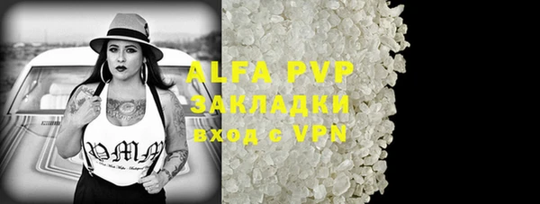 бутик Вуктыл