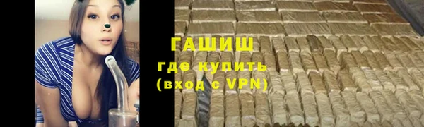 мефедрон мука Алексеевка