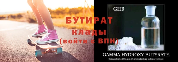 трава Аркадак