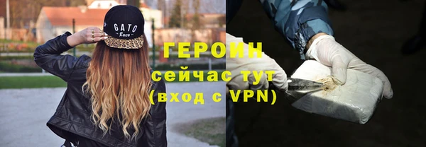 соль курить ск Арсеньев