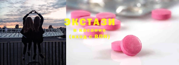 трава Аркадак