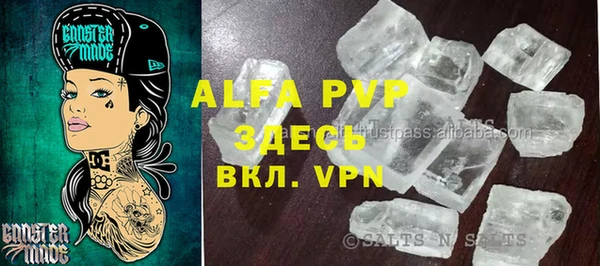 каннабис Армянск