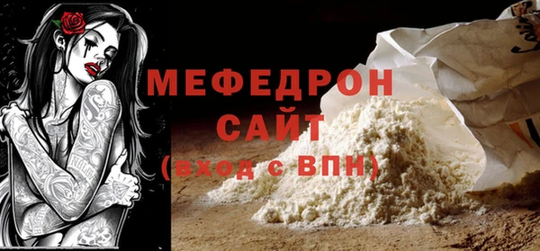 соль курить ск Арсеньев