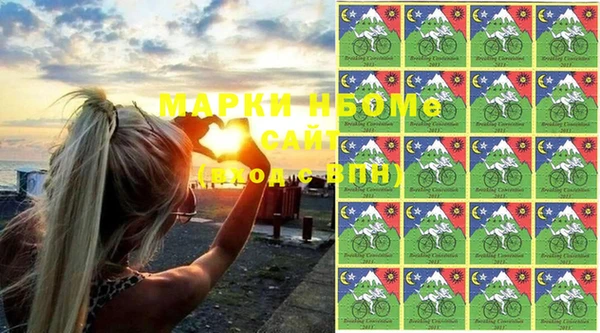 соль курить ск Арсеньев