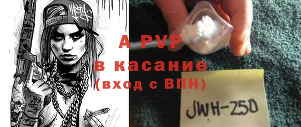 соль курить ск Арсеньев