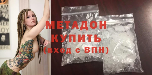 соль курить ск Арсеньев