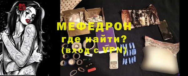 молекула духа Всеволожск
