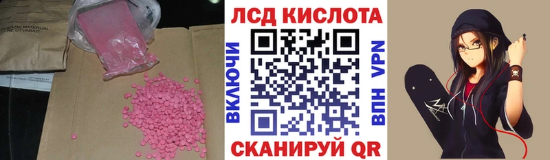 omg ТОР Жигулёвск LSD-25 экстази кислота