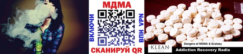 MDMA crystal  Жигулёвск 