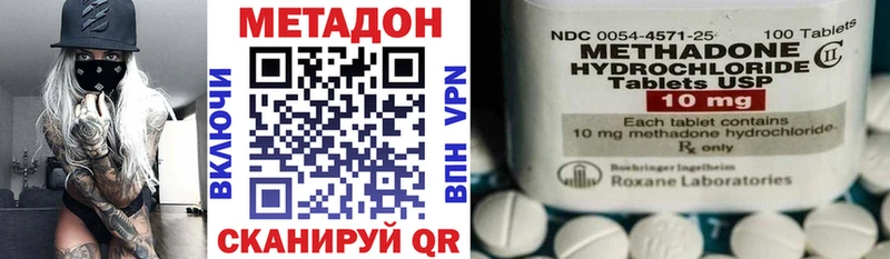 МЕТАДОН VHQ  Жигулёвск 
