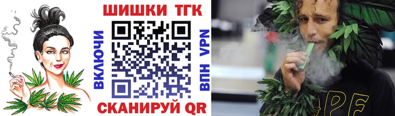 сколько стоит  Жигулёвск  Конопля THC 21% 
